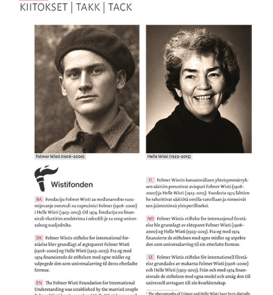 Wistifonden